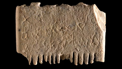 Αποκρυπτογραφήθηκε η αρχαιότερη πρόταση στο πρώτο αλφάβητο του κόσμου (ΕΙΚΟΝΕΣ)