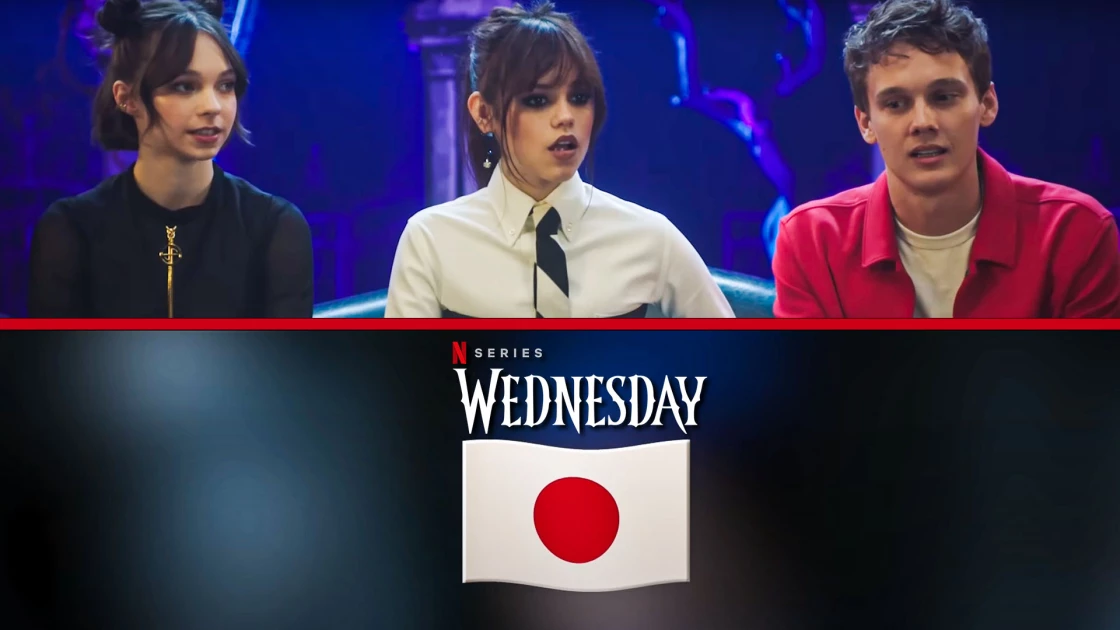 Wednesday: Έτσι ακούγεται η σειρά στα Ιαπωνικά (ΒΙΝΤΕΟ)