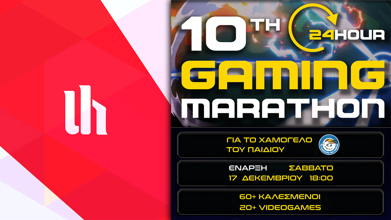 Οι Unboxholics στον 10ο 24ωρο gaming μαραθώνιο για το Χαμόγελο του Παιδιού!