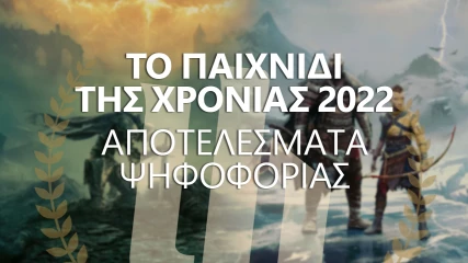 Αποτελέσματα ψηφοφορίας Game οf The Year 2022 | Unboxholics' Community Choice Award
