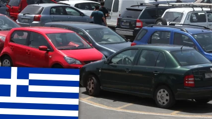 Ελλάδα: Δεν υπάρχει χώρα με πιο παλιά αυτοκίνητα στην Ευρώπη – Έχουμε το χειρότερο μέσο όρο