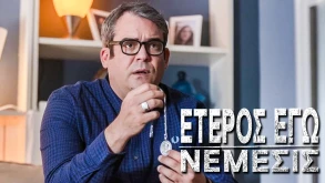 Έτερος Εγώ: Νέμεσις - Με επικό φινάλε μεγέθους ταινίας έρχεται η 3η σεζόν