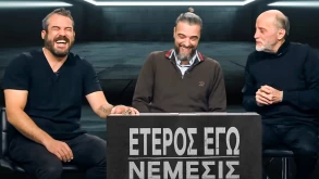 Έτερος Εγώ – Νέμεσις: Το cast γίνεται “exposed” λίγο πριν την πρεμιέρα – Δείτε το βίντεο
