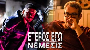 Έτερος Εγώ – Νέμεσις: Το 1ο επεισόδιο της τελευταίας σεζόν είναι τώρα διαθέσιμο
