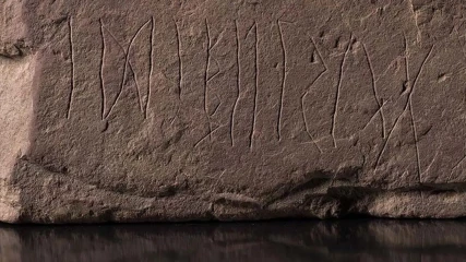 Η αρχαιότερη ρουνική λίθος ανακαλύφθηκε και κρύβει μία μυστηριώδη λέξη