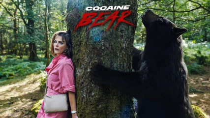 Cocaine Bear: Η viral ταινία με την αρκούδα έρχεται σύντομα “στο σπίτι σας”