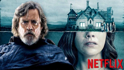 Netflix: Η νέα σειρά του Mike Flanagan του Haunting of Hill House έχει παράθυρο κυκλοφορίας
