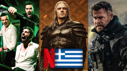 Τί θα δούμε στο ελληνικό Netflix; - Ιούνιος 2023