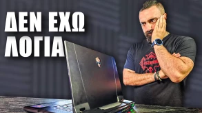 Δεν έχω λόγια για αυτό το πράγμα! | MSI Titan GT77 HX 13VI