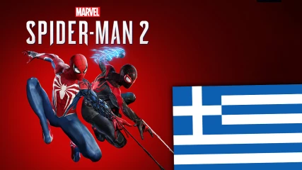 ΕΠΙΣΗΜΟ: Το Marvel's Spider-Man 2 του PS5 θα έχει ελληνικά!
