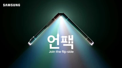 Galaxy Unpacked: Δείτε ζωντανά το σόου της Samsung με τα νέα Fold 5 και Flip 5