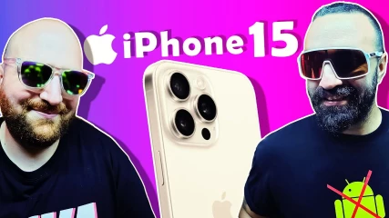 ΚΛΑΨΤΕ ΤΩΡΑ! 'Ηρθαν τα iPhone 15!🔥(+ ΤΕΡΑΣΤΙΟΣ ΔΙΑΓΩΝΙΣΜΟΣ!)