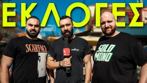 Βγήκαμε στη Λαϊκή για τις ΕΚΛΟΓΕΣ!