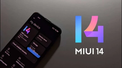 Το MIUI της Xiaomi αλλάζει ονομασία