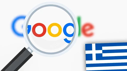 Google: Τι αναζήτησαν περισσότερο οι Έλληνες το 2023;