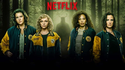 Πότε έρχεται η 2η σεζόν του Yellowjackets στο Netflix;