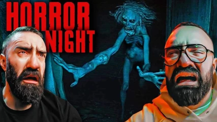 Έχετε ΚΛΑΨΕΙ ποτέ από ΦΟΒΟ; | Horror Night