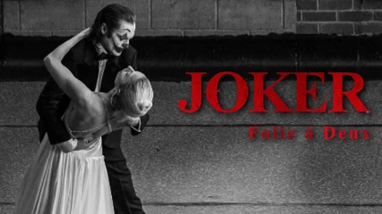 Νέες σημαντικές πληροφορίες για το Joker: Folie à Deux!