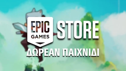 Αυτό είναι το νέο δωρεάν παιχνίδι του Epic Games Store με τις απίθανες βαθμολογίες