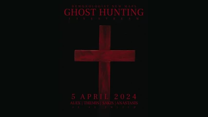 Ghost Hunting – Livestream