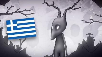 Το Skaramazuzu είναι το νέο ελληνικό παιχνίδι με μυστήριο και ατελείωτη περιπέτεια! (ΒΙΝΤΕΟ)