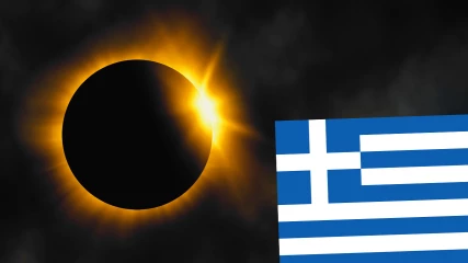 Ολική Έκλειψη Ηλίου: Πότε θα γίνει η επόμενη που θα είναι ορατή και από την Ελλάδα