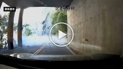 Σοκαριστικό βίντεο από τη στιγμή του σεισμού στην Ταϊβάν