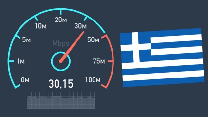 Ταχύτητες Internet 2024: Έπεσε στην παγκόσμια κατάταξη η Ελλάδα