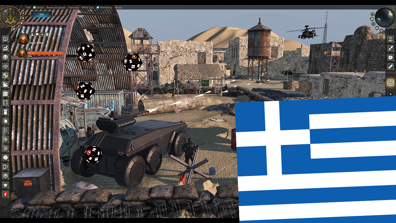 Το ελληνικό παιχνίδι RPG Stories χρειάζεται τη βοήθειά σας!
