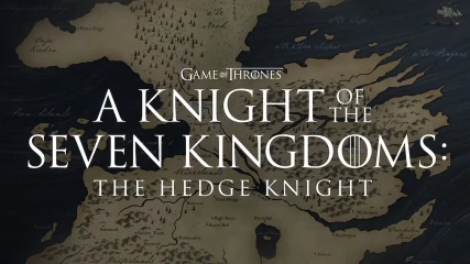 The Hedge Knight: Όσα αποκάλυψε ο George R.R. Martin για την επόμενη σειρά του “GOT”