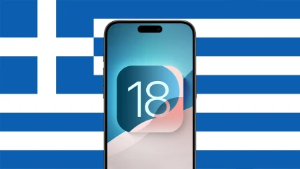 Το iOS 18 θα έρθει πετσοκομμένο στην Ελλάδα – Θα λείπουν πολλές λειτουργίες