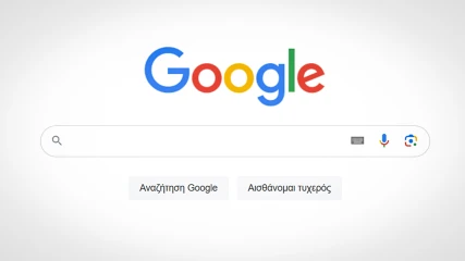 Google Search: Επιστρέφουν οι παραδοσιακές σελίδες στην αναζήτηση
