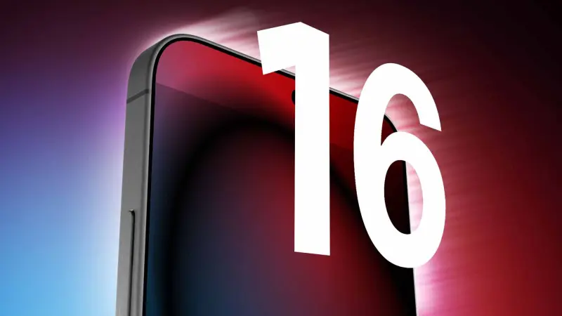 iPhone 16: Αυτή είναι μάλλον η ημερομηνία κυκλοφορίας των νέων τηλεφώνων της Apple