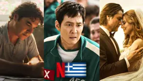 Τί θα δούμε στο ελληνικό Netflix; - Δεκέμβριος 2024
