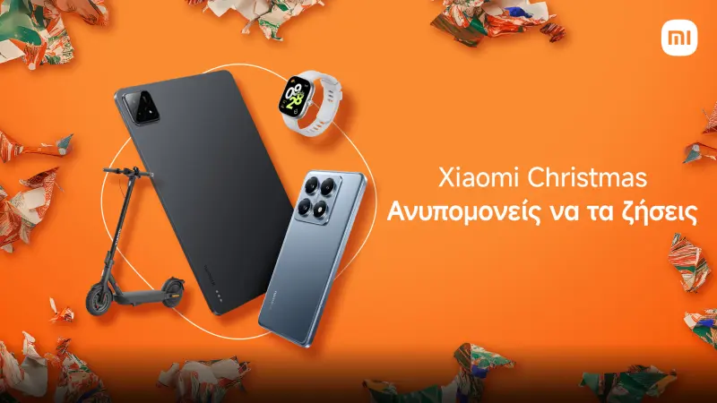 Xiaomi Christmas: Προσφορές σε όλα τα προϊόντα!