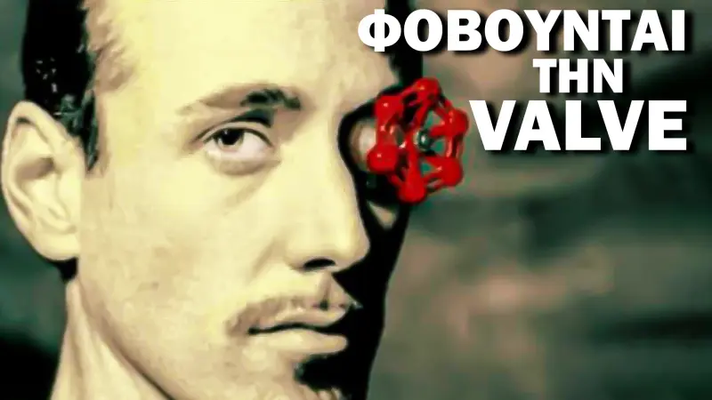 “Φοβού Την Valve και το Steam!“ | Framerate