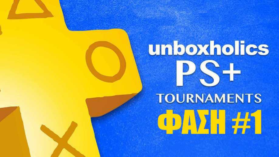 Unboxholics PS Plus Tournaments - Φάση #1