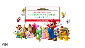 Μέσα στο 2016 τα Nintendo Accounts και My Nintendo στην Ευρώπη