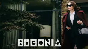 Bugonia: Κυκλοφόρησε το teaser της νέας ταινίας του Γιώργου Λάνθιμου (ΒΙΝΤΕΟ)