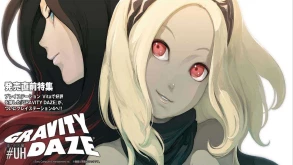 Δείτε 70 λεπτά gameplay από το Gravity Rush Remastered