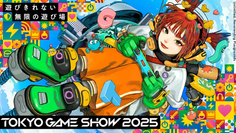 Το PlayStation θα παρευρεθεί στο Tokyo Game Show 2025!