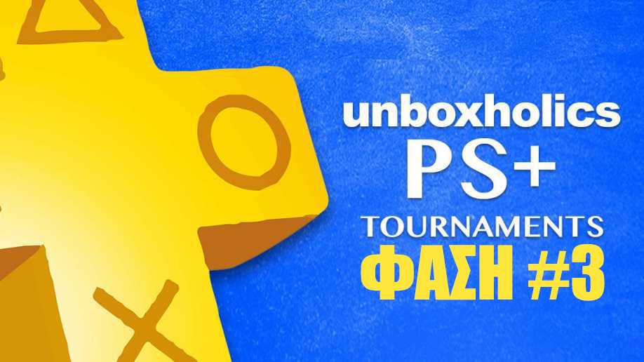 Unboxholics PS Plus Tournaments - Φάση #3