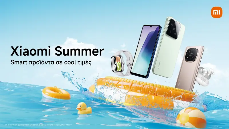 Ξεκίνησαν οι καλοκαιρινές εκπτώσεις της Xiaomi στην Ελλάδα!