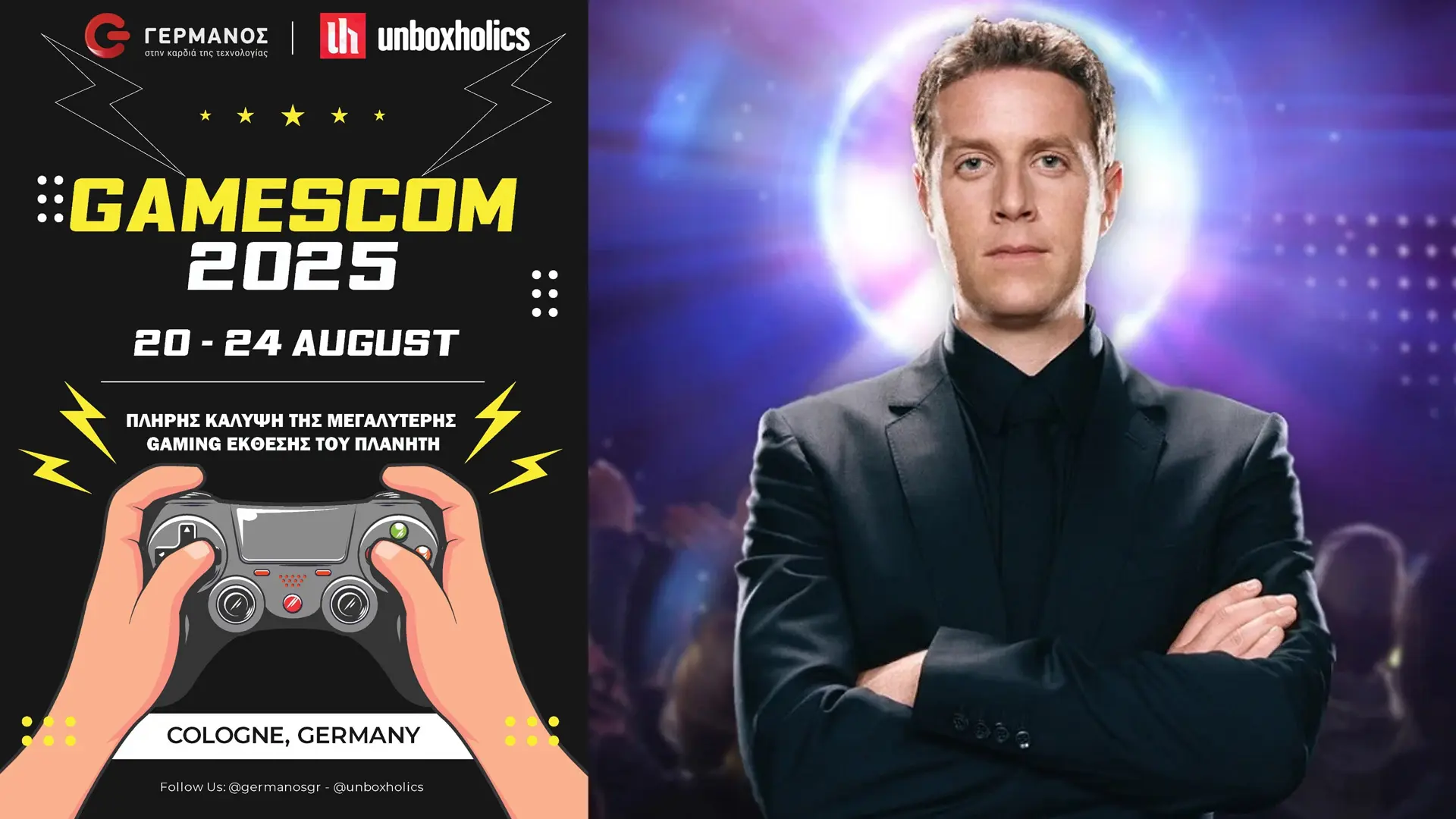 Gamescom 2025: Όσα πρέπει να γνωρίζετε για το Opening Night Live με τον Geoff Keighley