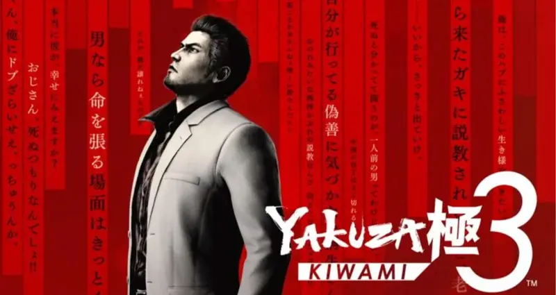 Το remake του Yakuza 3 είναι γεγονός!