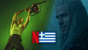 Τί θα δούμε στο ελληνικό Netflix; - Οκτώβριος 2025