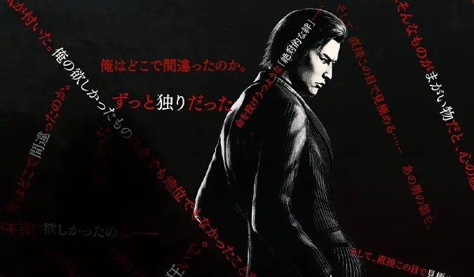 Dark Ties: Έτσι γεννήθηκε το Yakuza spin-off
