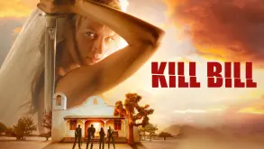 Kill Bill: The Whole Bloody Affair – Οι θρυλικές ταινίες του Tarantino ενωμένες, ξανά στους κινηματογράφους!