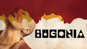 Bugonia: Η Emma Stone και ο Yorgos Lanthimos επιστρέφουν με μια αλλόκοτη σάτιρα επιστημονικής φαντασίας