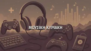 Μουσική Κυριακή: 20 αγαπημένα κομμάτια από τα παιχνίδια του 2025